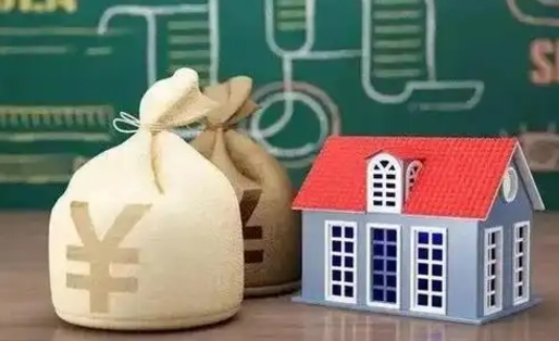 日土公积金代提按月（公积金代提多久到账）